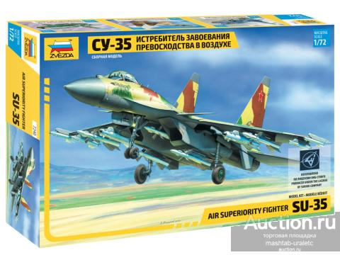 7240 Сборная модель Самолет Су-35 1:72