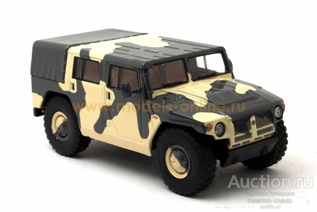 Коллекционная модель  ГАЗ-233001 Тигр - камуфляж серый 1/43