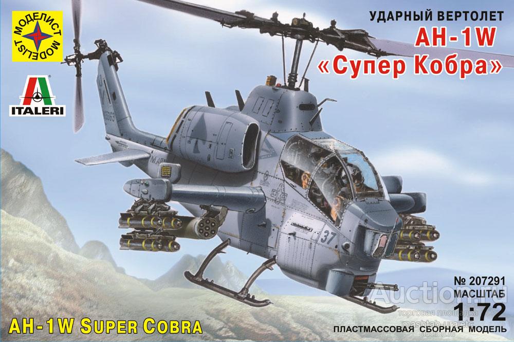 207291 Сборная модель  Вертолет AH-1W Супер кобра 1:72