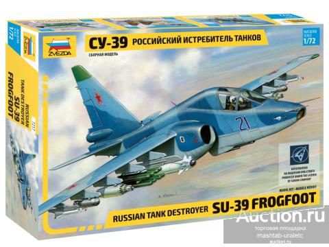 7217 Сборная модель Самолет Су-39 1:72