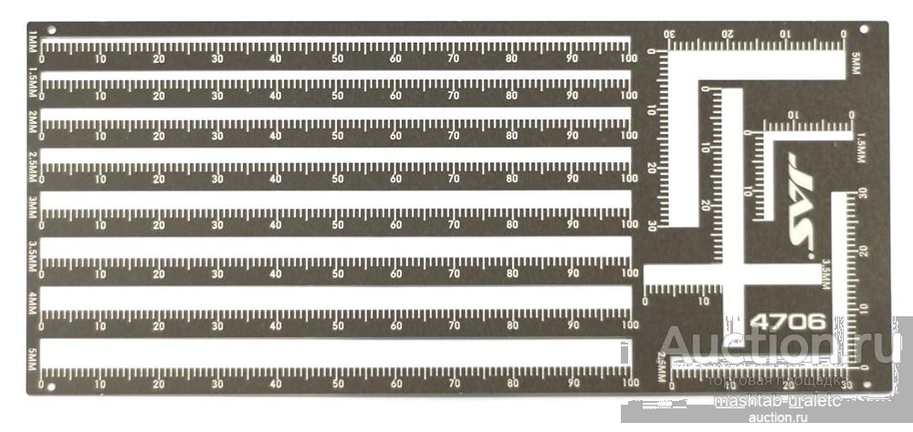 4706 Трафарет нарезки пластиковых полос