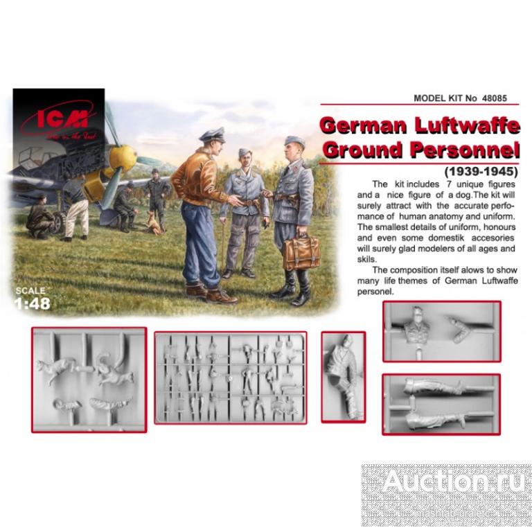 48085 Сборная модель Наземный персонал ВВС Германии 1941-45гг 1:48