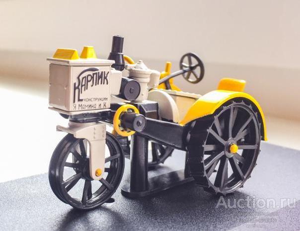 Выпуск №65  Колесный трактор Карлик , 1/43 ( журнал +модель)