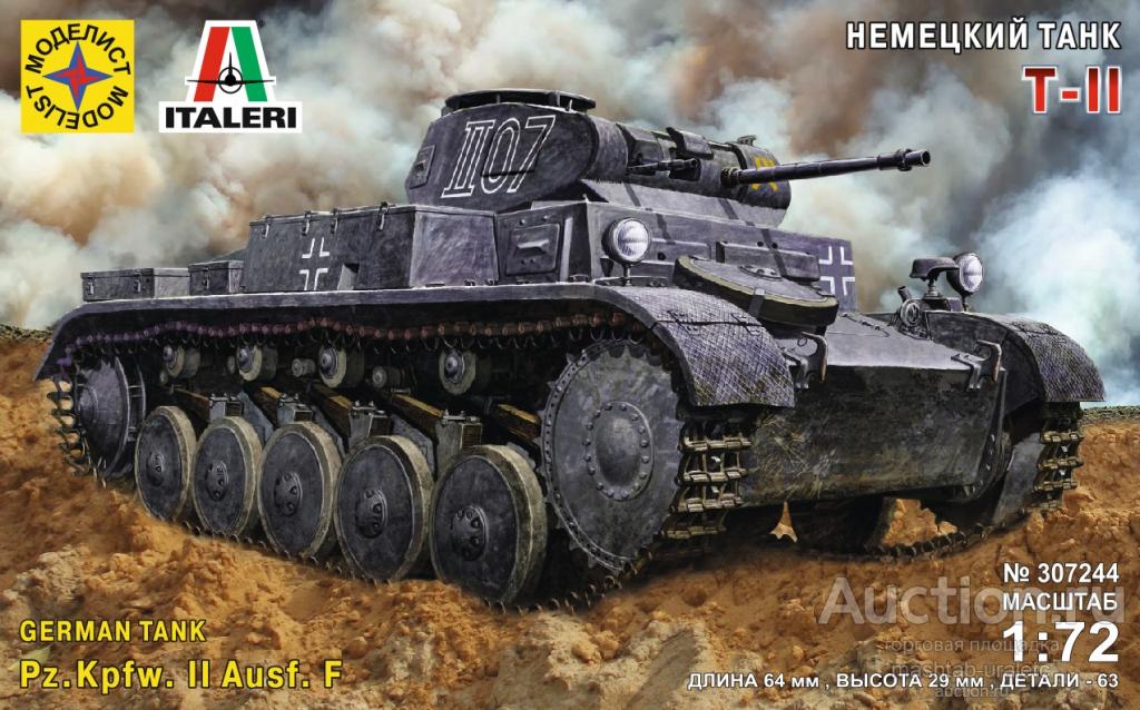 307244 Сборная модель Немецкий танк Т-II  (перепак ITALERI) 1:72