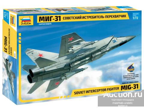 7229 Сборная модель Самолет МиГ-31 1:72