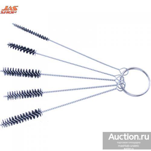 1621 Набор "Ёршик", для очистки каналов аэрографа JAS