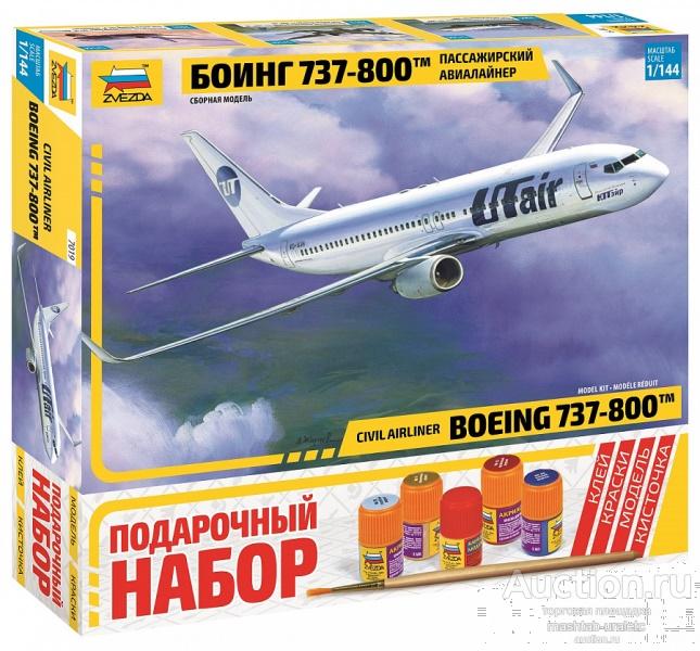 7019ПН Подарочный набор Сборная модель Боинг BOEING 737-800 1:144