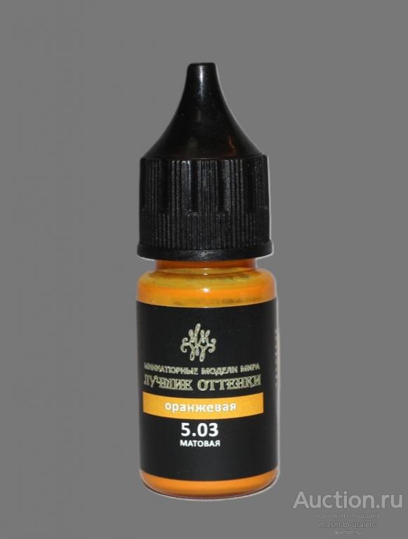 akr042 Краска акрил Оранжевый, матовая, 10мл