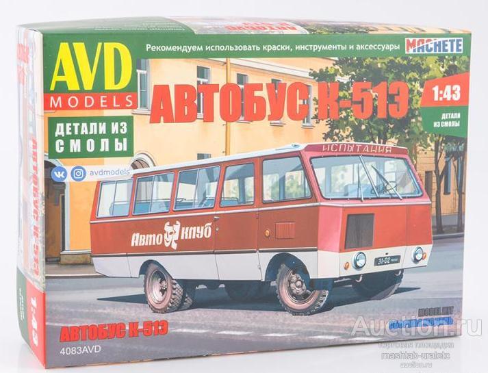 4083 Сборная модель Автобус К-51Э, 1/43
