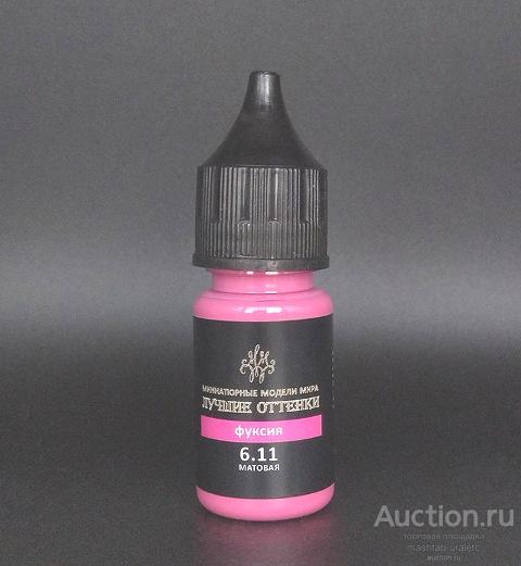 akr046 Краска акрил Фуксия, матовая, 10мл