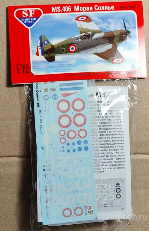 SF-72007 Сборная модель Самолет MS.406  "Моран Солнье", 1:72