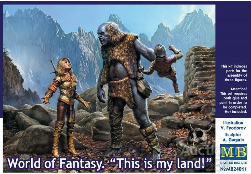 MB24011 Cборная модель Фигуры, Мир фэнтези. Это моя земля!, 1:24