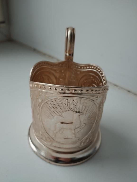 Подстаканник "Горький. Олень". Алюминий. СССР. Клеймо КХИ. Казаково.