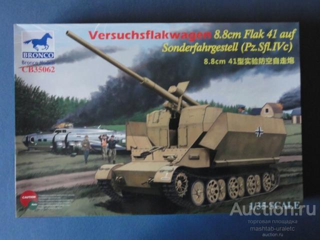 CB35062 Сборная модель Versuchsflakwagen 8.8cm Pz.Sfl.IVc 1:35