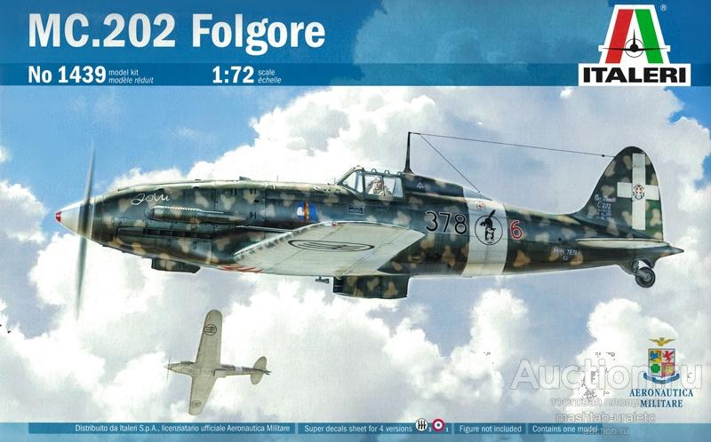 1439 Сборная модель самолёт C.202 Aeronautica Macchi, Folgore 1:72