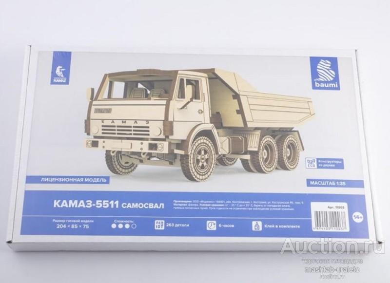 11003 Сборная модель КАМАЗ-5511 Cамосвал, 1/35