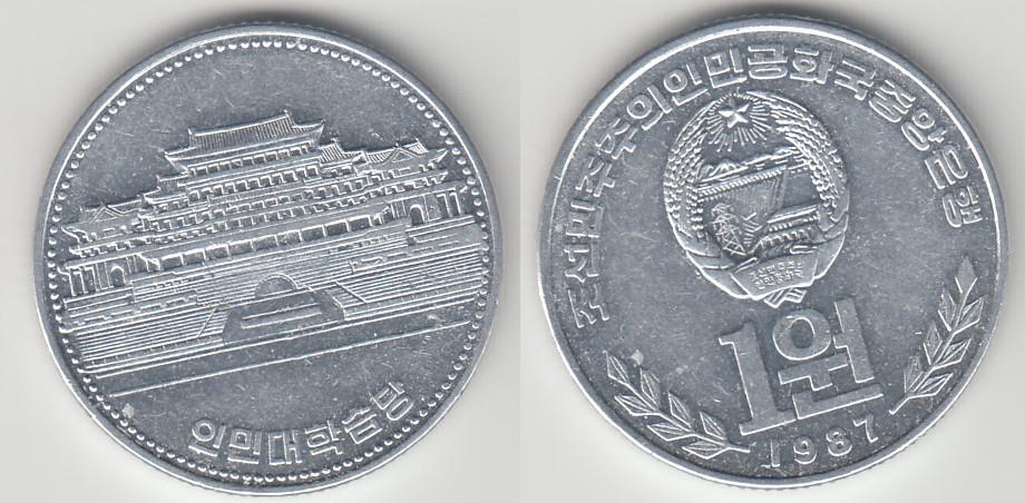 Северная Корея КНДР 1 вона 1987 Дворец учебы М