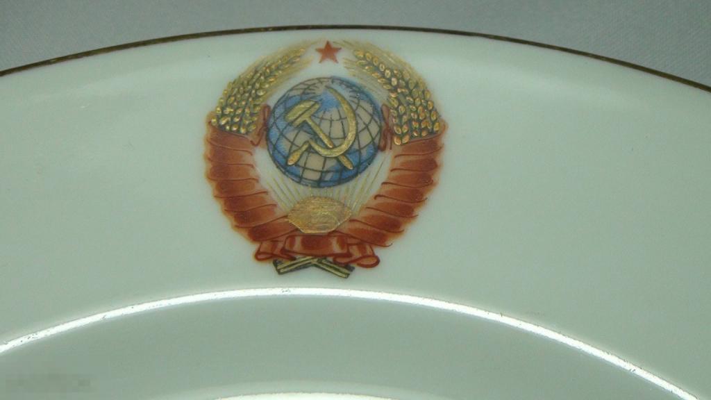 Тарелка Герб ЛФЗ №5