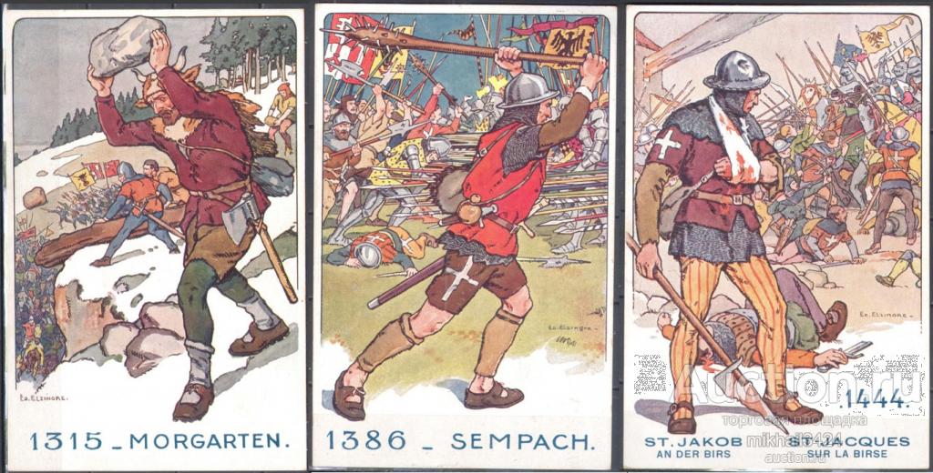 К0014 ✅ Милитария Война Сражения Солдаты Бой 1919 Швейцария 3ПК серия