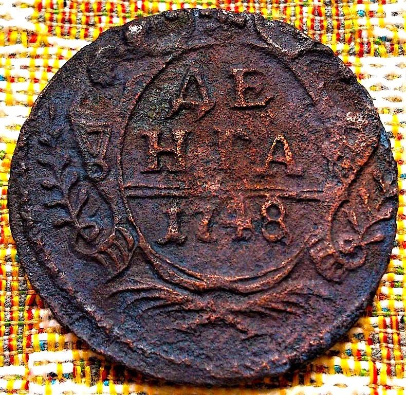 ДЕНГА  1748 г.  ОРЁЛ  В  ПЕРЬЯХ .  НЕЧАСТАЯ .  ОРИГИНАЛ .  № 1586
