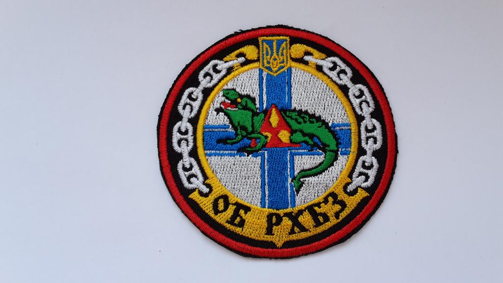 ШЕВРОН  ОБ РХБЗ     ВМС УКРАИНА