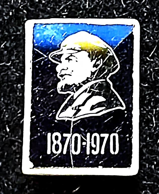 Ленин В.И. Ульянов. 1870-1970 100 лет. Ленин. ситалл трещина