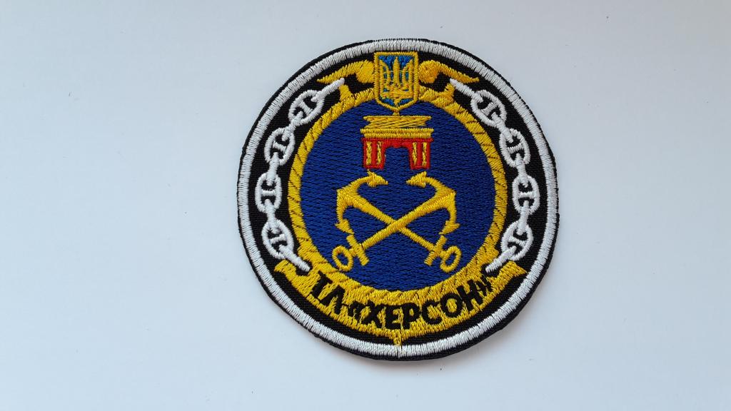 ШЕВРОН ТЛ ХЕРСОН  ВМС УКРАИНА  КОРАБЛЬ