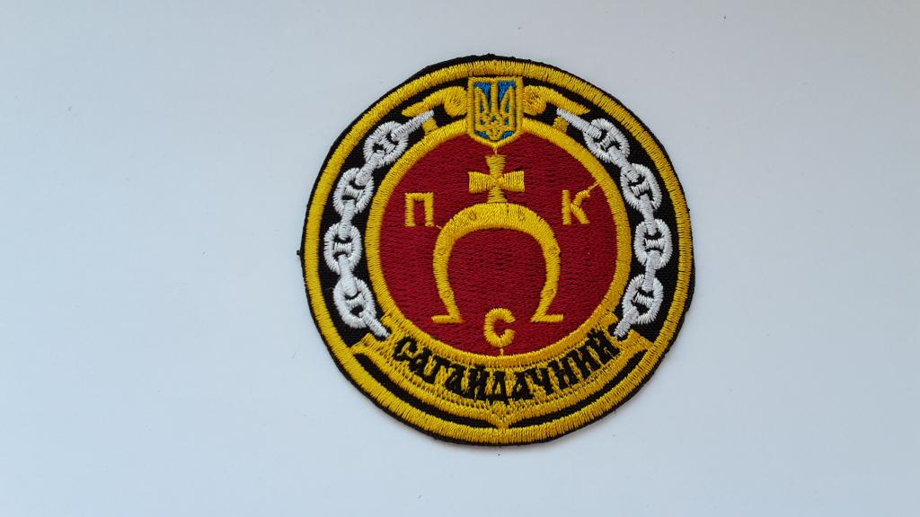 ШЕВРОН  ГЕТЬМАН САГАЙДАЧНЫЙ ВМС УКРАИНА  КОРАБЛЬ