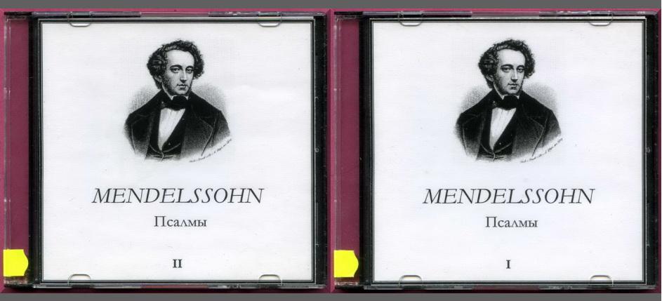 (956) Мендельсон. Псалмы. Chamber Choir of Europe (Nicol Matt) Hand-Made. 2 CD