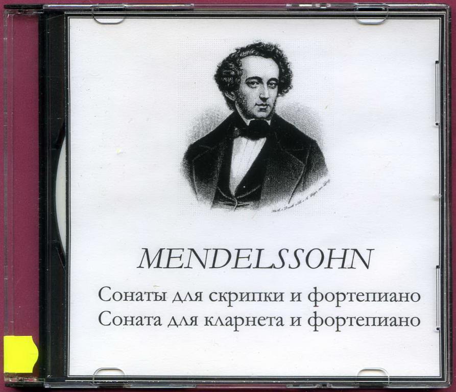 (0945)  Феликс Мендельсон (Mendelssohn). Сонаты. Hand-Made CD