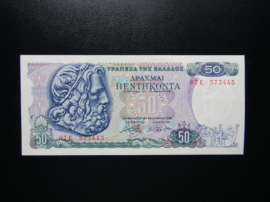 Греция - 50  драхм 1978г. UNC.