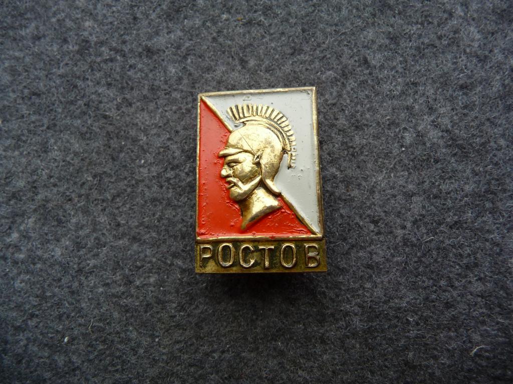 Значок СССР : Соревнования по Спортивному Ориентированию г.Ростов - Тяжёлый. Редкий.