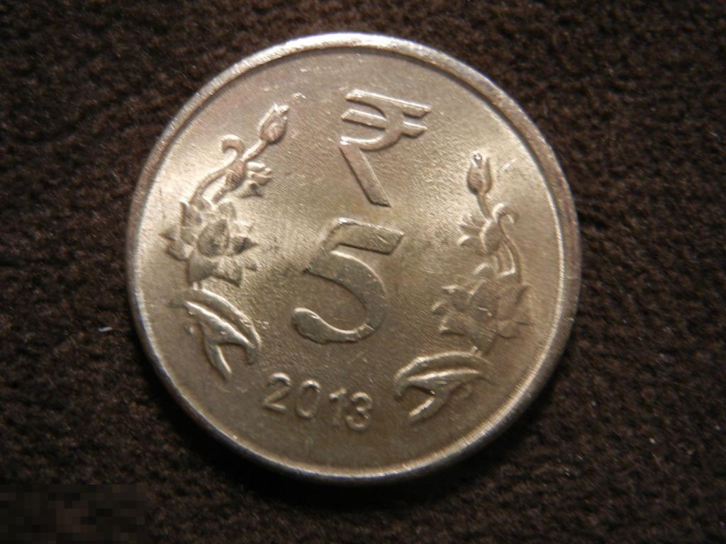 * Индия 5 Рупий 2013 ! Монета !