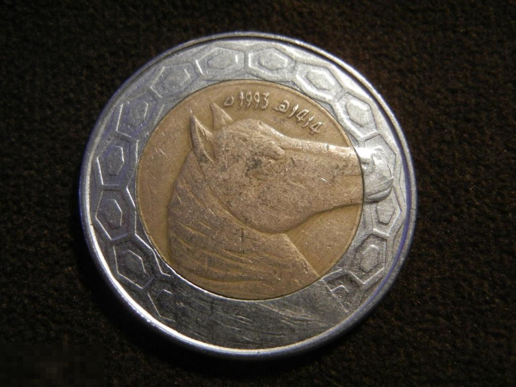 * Алжир 100 Динаров 1993 ! Монета !