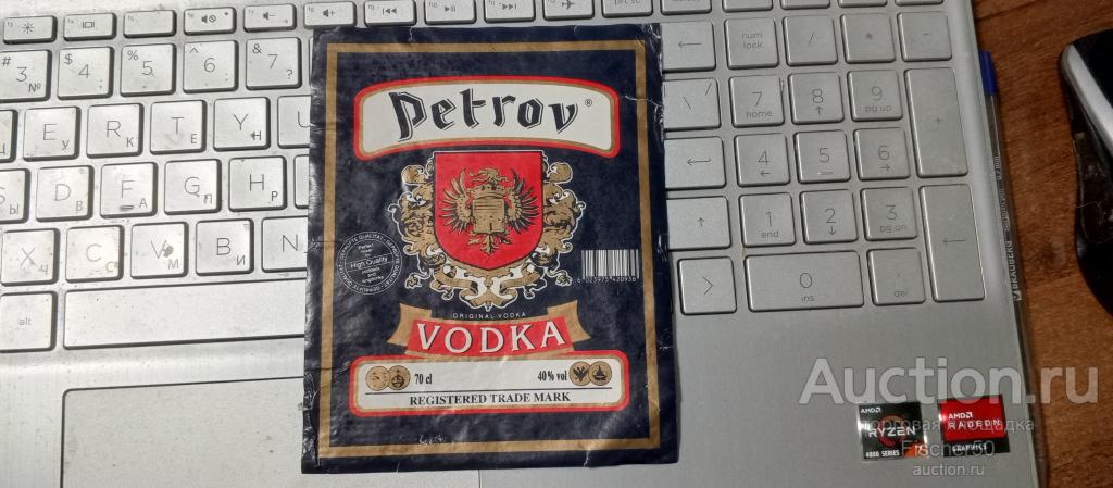Этикетка наклейка алкоголь ВОДКА ПЕТРОВ  0.7 л., 40 об.   (Э23)
