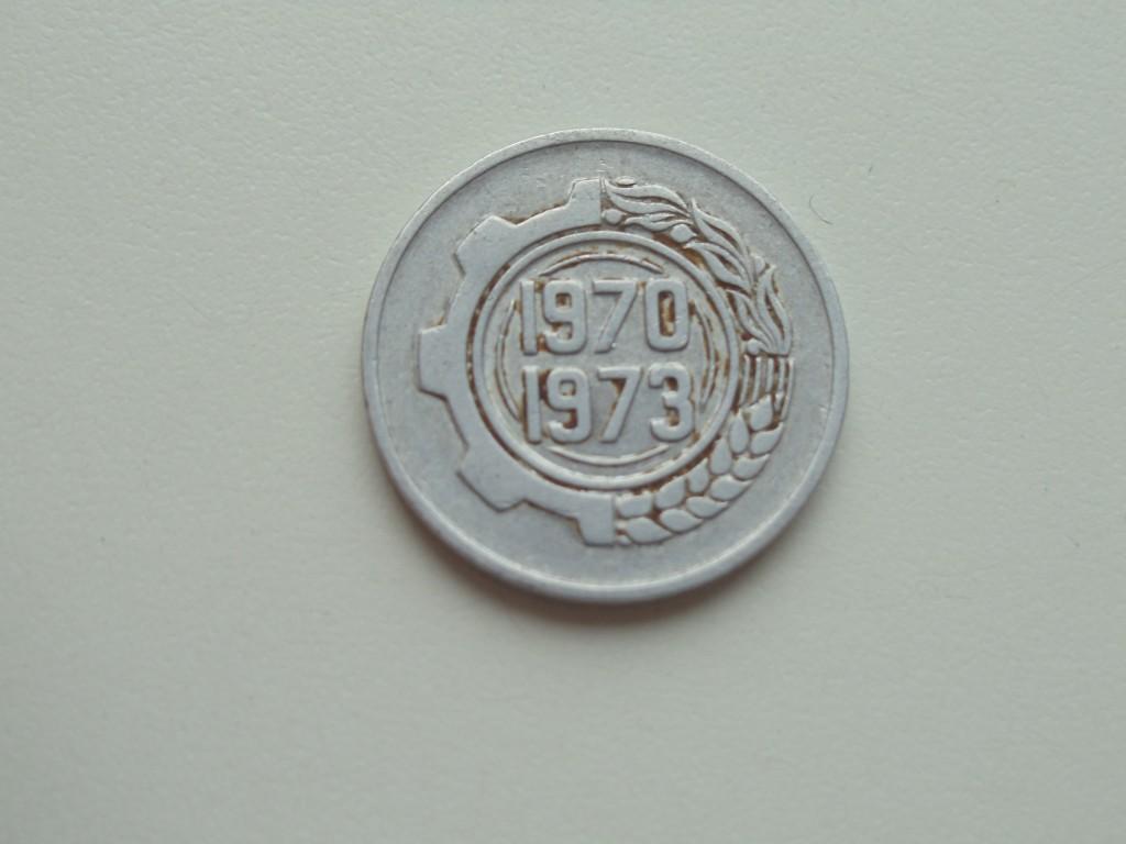 Алжир 5 сантимов 1973г