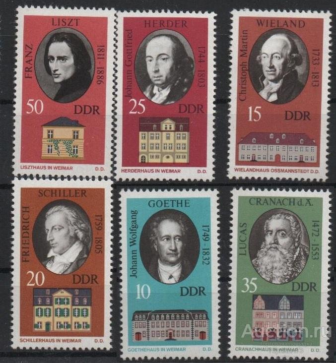 ГДР 1973 пс выдающиеся личности и их дома в Веймаре MNH