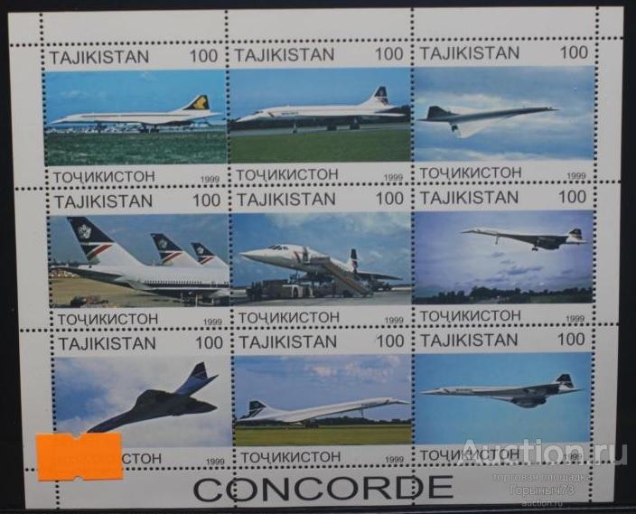 Таджикистан 1999 пс мл Конкорд MNH