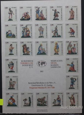 Германия Мюнхен 1985 мл зуб MNH