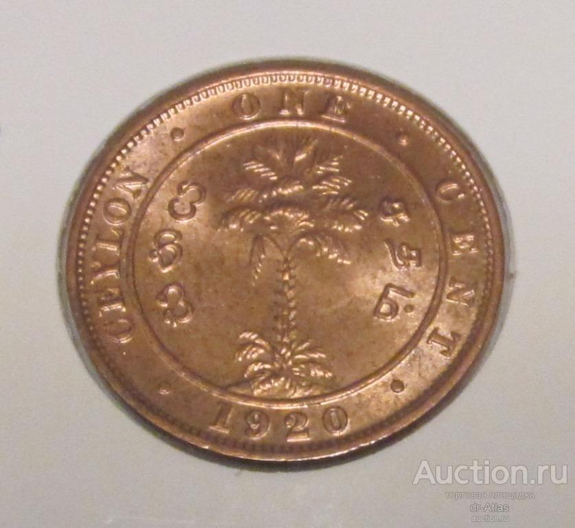 Цейлон 1 цент 1920 UNC 9378