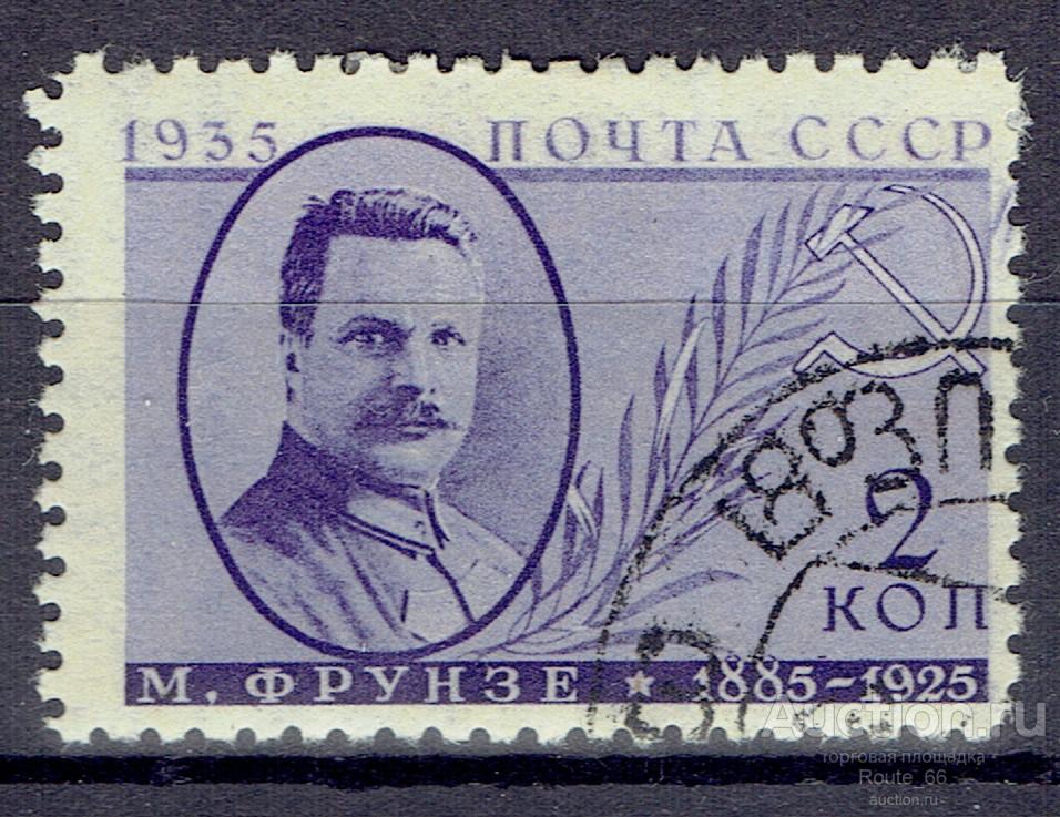 1935 Марки СССР Сол 526 гаш