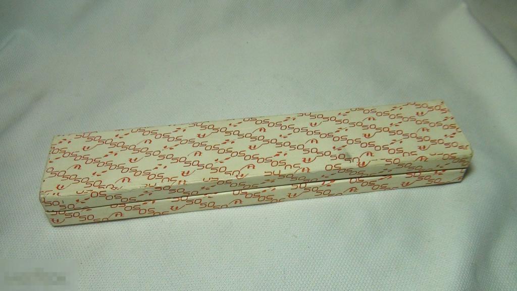 Коробка от часов или браслета 20,5х4см