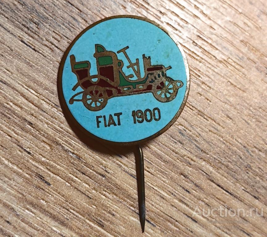 ЗНАК СССР Транспорт авто автомобиль ФИА FIAT 1900 тяжелый Ретро
