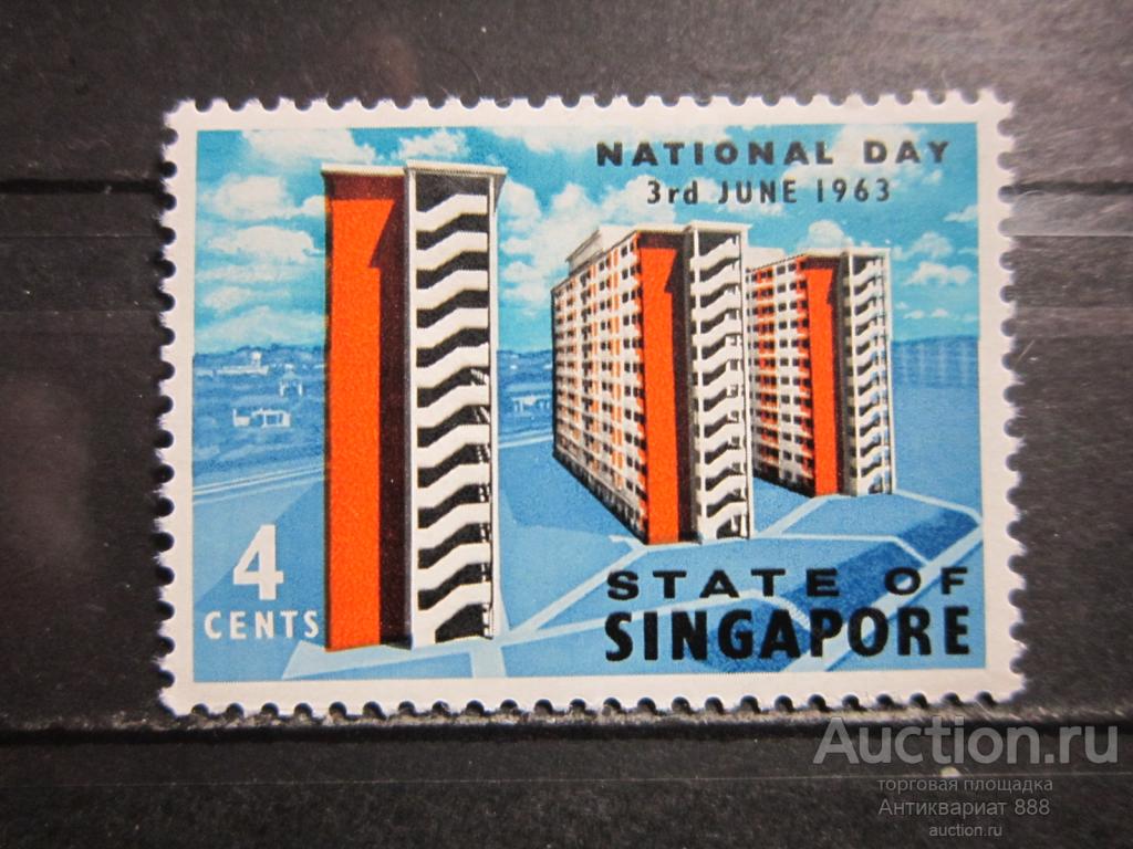 Сингапур 1963 Архитектура MNH Лот № (А6)