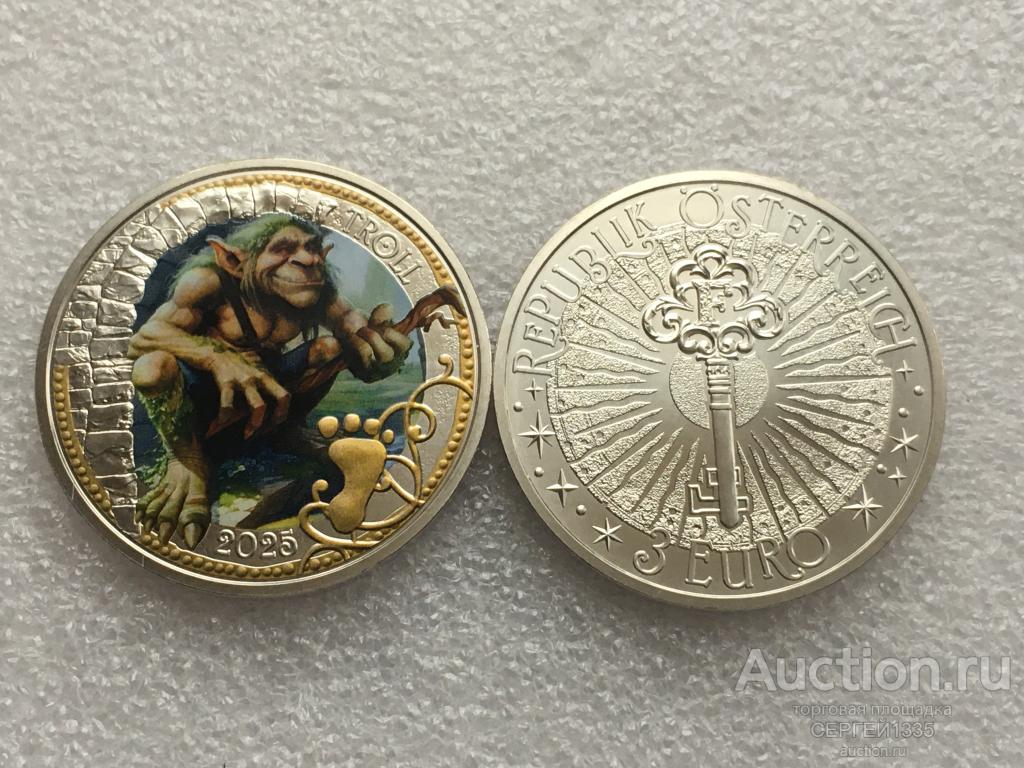 Австрия 3 евро 2025 Тролль Troll Фантастические и мифические существа 1-я