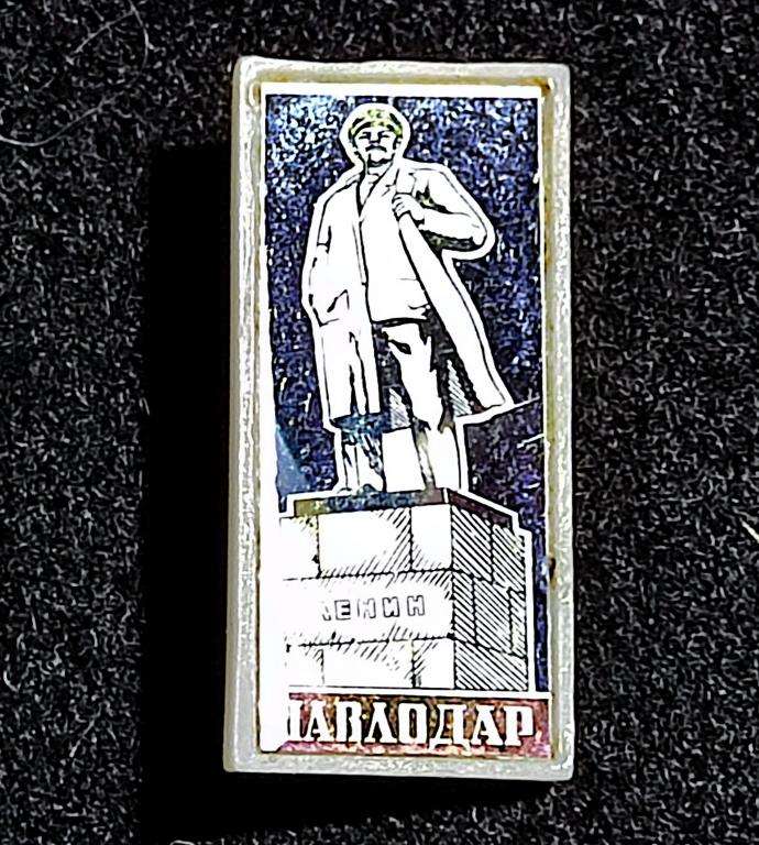 Ленин В.И. Ульянов. Памятник Ленину Павлодар. ситалл