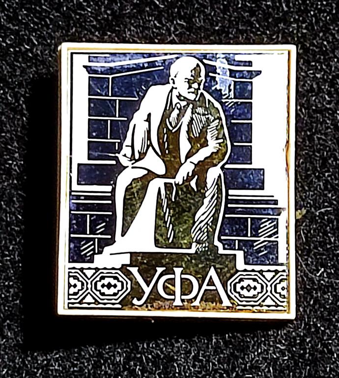 Ленин В.И. Ульянов. Памятник Ленину Уфа. ситалл