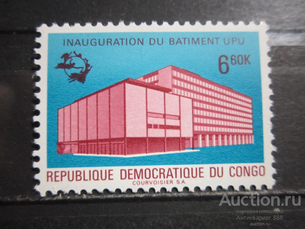 Конго 1974 Архитектура MNH Лот № (А5)