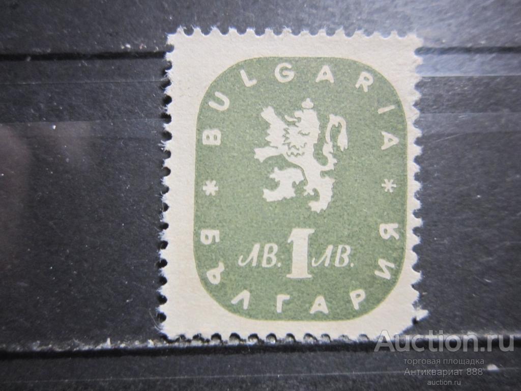 Болгария 1945-46 Стандарт Гербы MNG Лот № (А5)