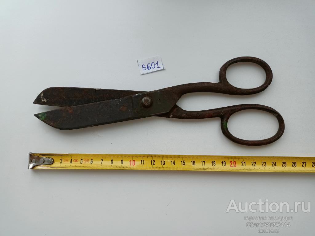 Ножницы портновские СССР. Клеймо СИЗ( В 601).